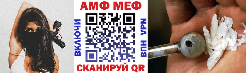 АМФ 97%  Сольвычегодск 
