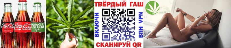 Еда ТГК марихуана Сольвычегодск