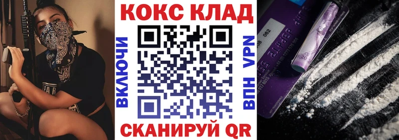 COCAIN Колумбийский  наркошоп  blacksprut зеркало  Сольвычегодск 