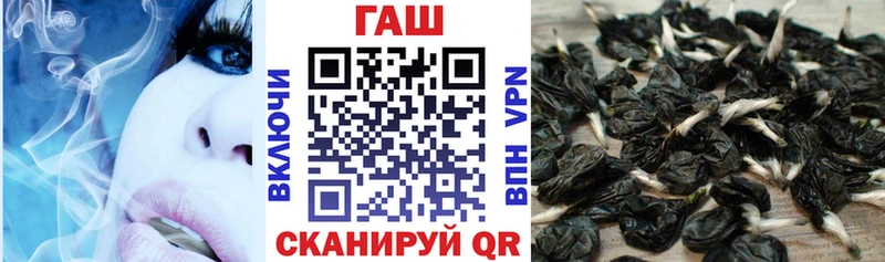 ГАШ убойный  купить  сайты  Сольвычегодск 