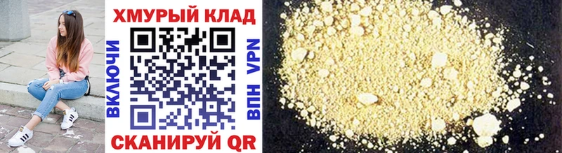 ссылка на мегу вход  Сольвычегодск  ГЕРОИН Heroin 
