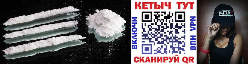КЕТАМИН VHQ Сольвычегодск