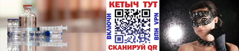 кракен как зайти  Сольвычегодск  Кетамин VHQ 