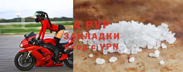 мяу мяу кристалл Гусев