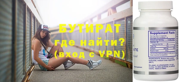 винт Хадыженск