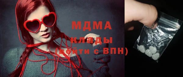 стаф Нягань