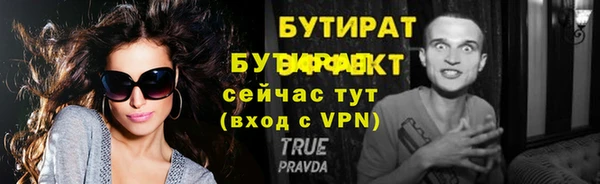 мефедрон Осташков