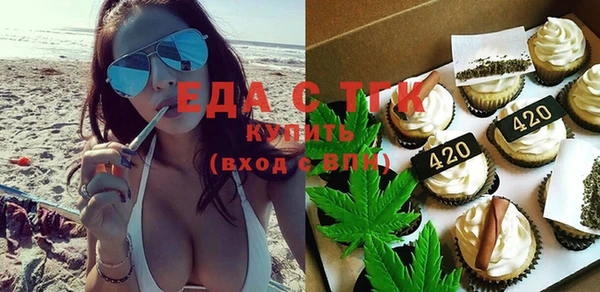 стаф Нягань