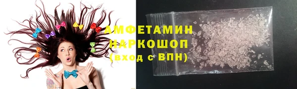 ПСИЛОЦИБИНОВЫЕ ГРИБЫ Гусиноозёрск
