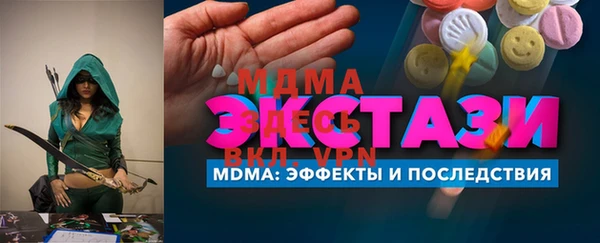 мефедрон Осташков