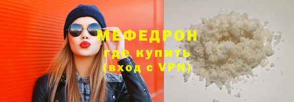 а пвп мука Нязепетровск
