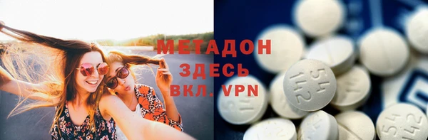 мефедрон Осташков
