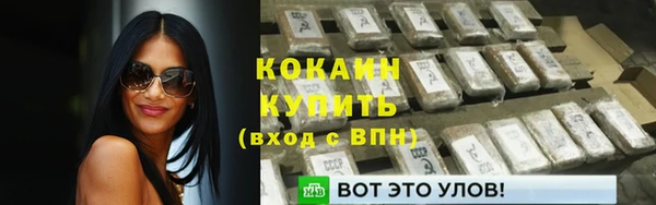герыч Остров