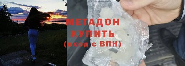 мефедрон Осташков
