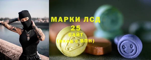 кокаин перу Осинники