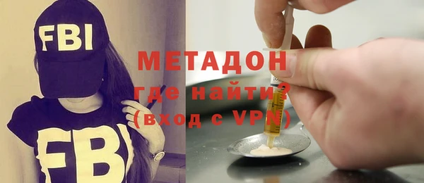 мефедрон Осташков