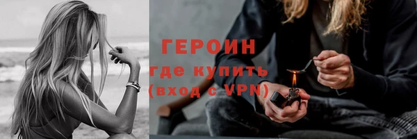 мефедрон Осташков