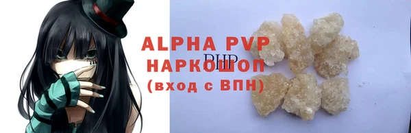 мефедрон Осташков