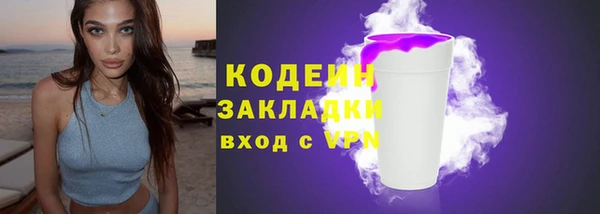 каннабис Няндома
