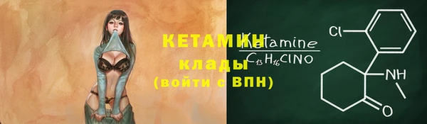 кокаин перу Осинники