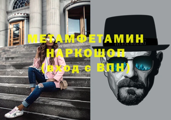 стаф Нягань