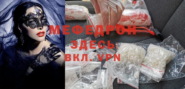 кокаин перу Осинники