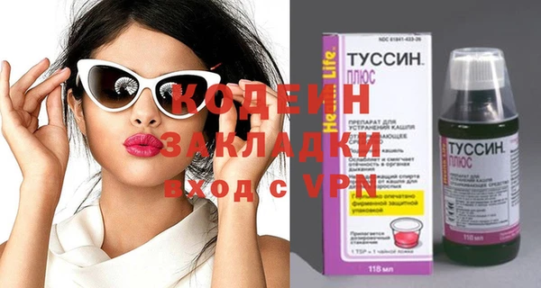 стаф Нягань