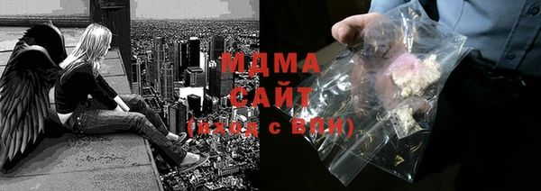 кристаллы Ханты-Мансийск
