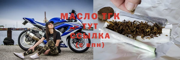 кокаин перу Осинники