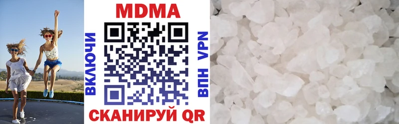 MDMA Molly  Сольвычегодск 