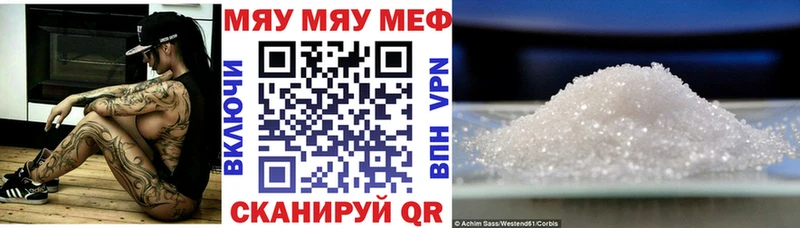 Мефедрон  Сольвычегодск
