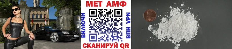 Первитин винт  Сольвычегодск 