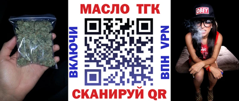 ТГК Wax  купить   blacksprut рабочий сайт  Сольвычегодск 
