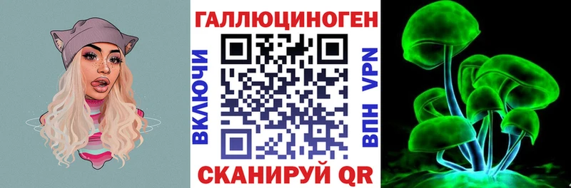 гидра ТОР  darknet состав  Галлюциногенные грибы прущие грибы  Сольвычегодск 