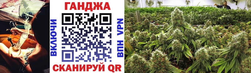 Канабис Bruce Banner  Сольвычегодск 